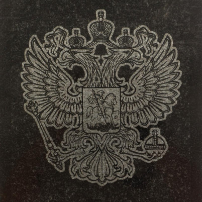 Нарды каменные "Герб РФ" из габбро-диабаза