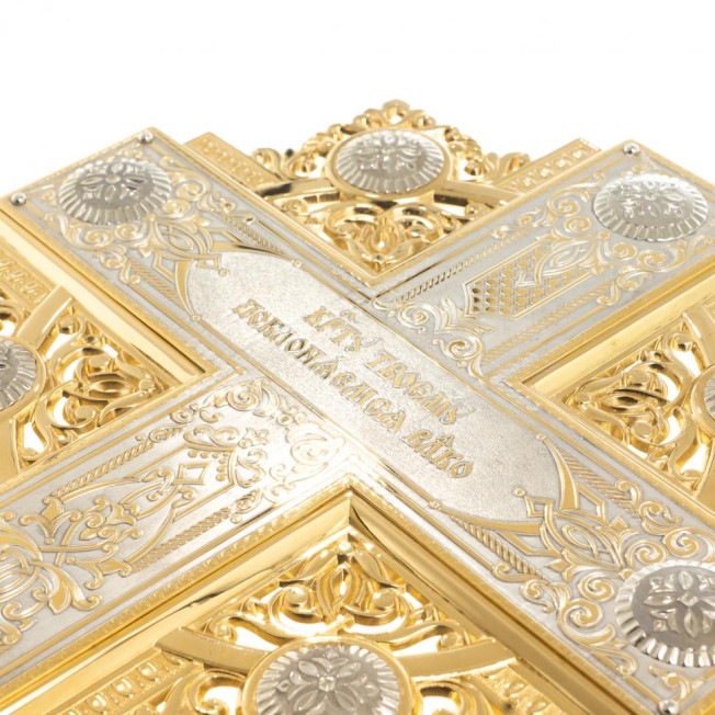 Православный крест