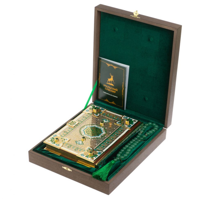 Подарочный Коран на арабском языке с четками