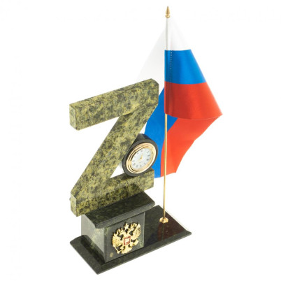 Часы "Z" на подставке с гербом и флагом камень змеевик