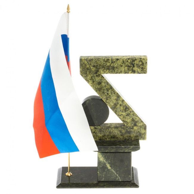 Часы "Z" на подставке с гербом и флагом камень змеевик