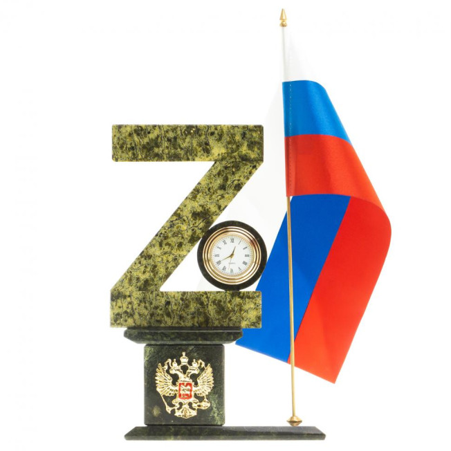Часы "Z" на подставке с гербом и флагом камень змеевик