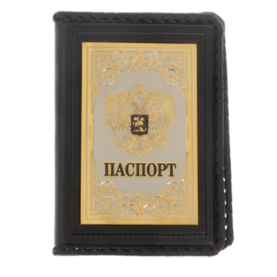 Обложка для паспорта &quot;Герб России&quot; из кожи Златоуст