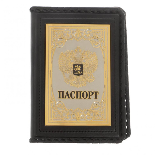 Обложка для паспорта &quot;Герб России&quot; из кожи Златоуст