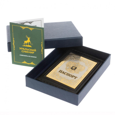 Обложка для паспорта &quot;Герб России&quot; из кожи Златоуст