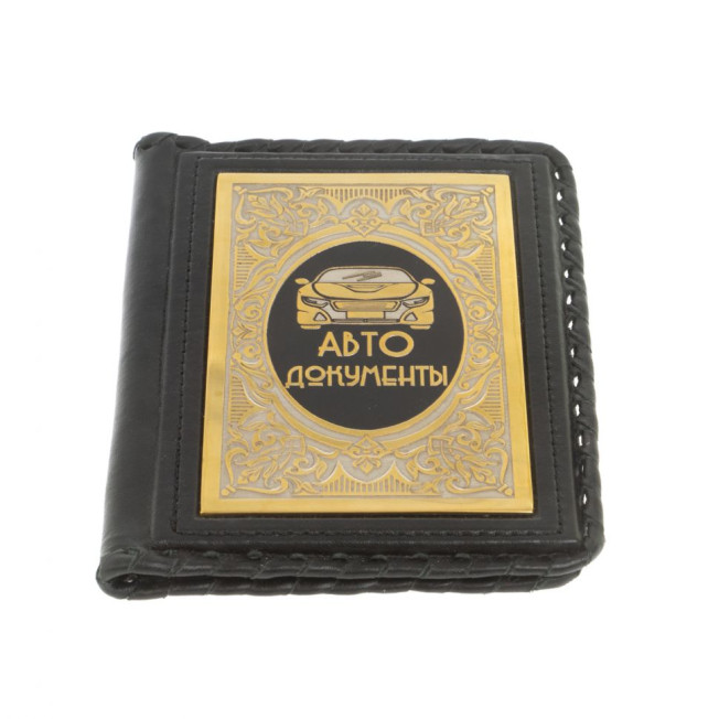 Подарочный набор &quot;Автомобилист&quot; обложка для автодокументов и ручка с гравюрой Златоуст