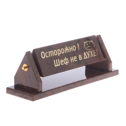 Шефик &quot;Призма&quot; трехсторонний обсидиан коричневый