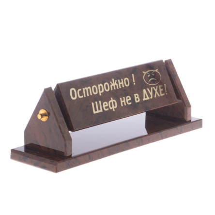 Шефик "Призма" трехсторонний обсидиан коричневый