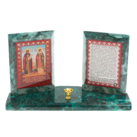 Икона настольная Молитва о покровительстве супружества из змеевика 18х7х10,5 см