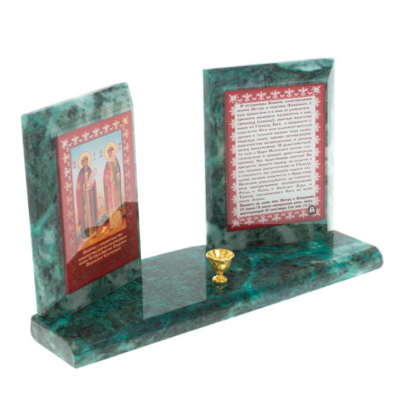 Икона настольная Молитва о покровительстве супружества из змеевика 18х7х10,5 см