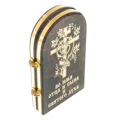 Оберег складной &quot;Благослави нашу семью&quot; арка малая камень обсидиан