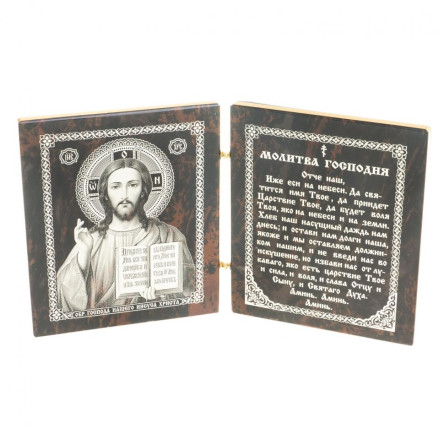 Икона складная "Спаситель" камень обсидиан