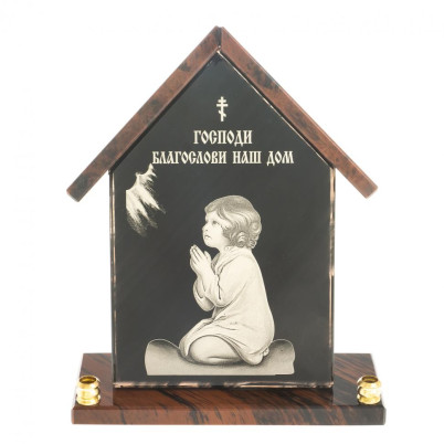 Оберег из обсидиана &quot;Домик&quot; с двумя подсвечниками