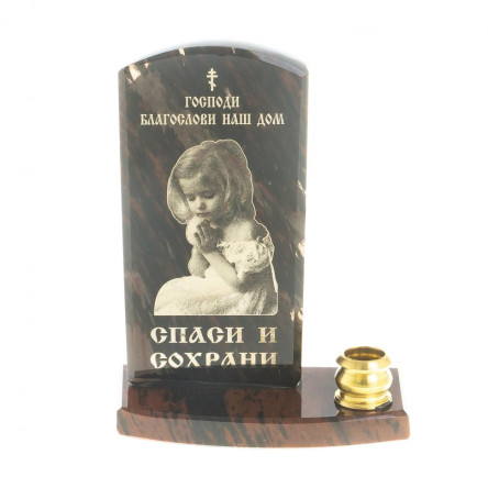 Оберег с подсвечником "Благослави наш дом" камень обсидиан