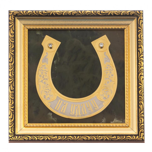 Панно "Подкова на удачу" нефрит багет &mdash; 