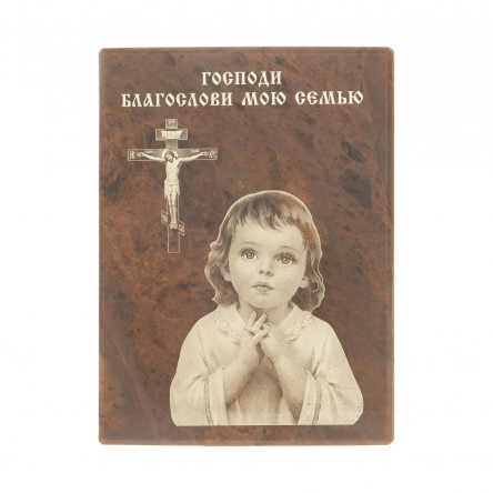 Оберег настольный "Благослави мою семью" камень обсидиан