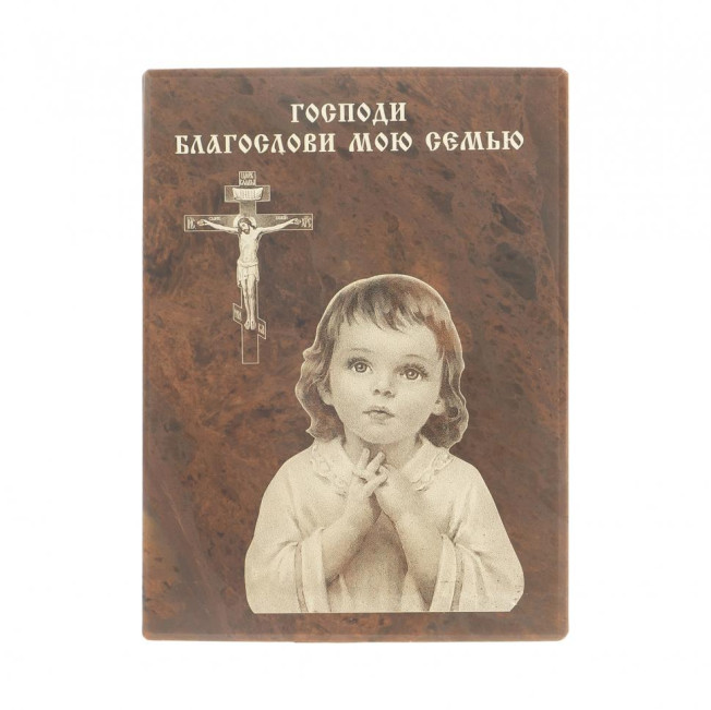 Оберег настольный &quot;Благослави мою семью&quot; камень обсидиан