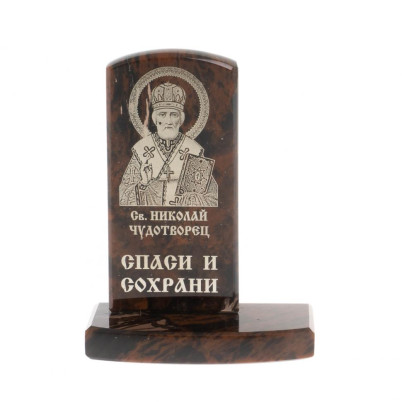 Икона настольная &quot;Св. Николай Чудотворец&quot; камень обсидиан