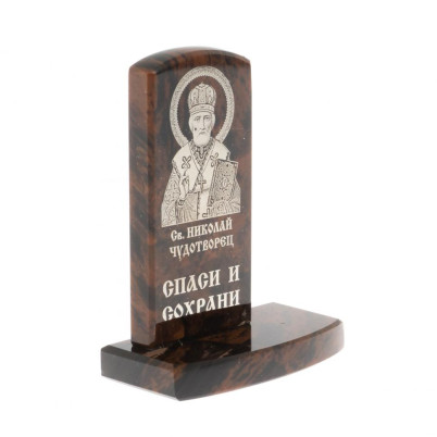 Икона настольная &quot;Св. Николай Чудотворец&quot; камень обсидиан