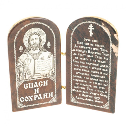 Икона складная &quot;Спаси и сохрани&quot; арка средняя камень обсидиан
