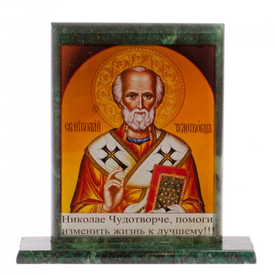 Икона настольная &quot;Св.Николай Чудотворец&quot; из змеевика 15х5х15,5 см