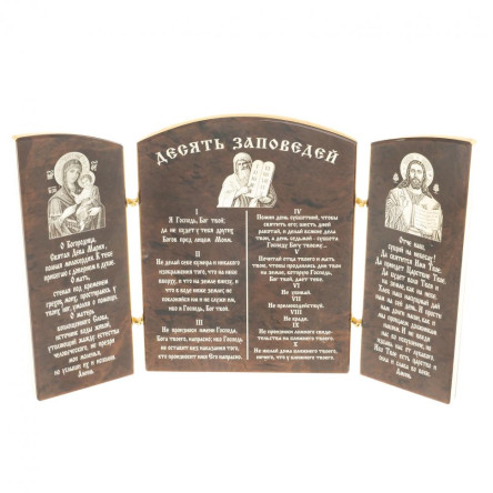 Икона складная "Десять заповедей" арка камень обсидиан 9,5х12 см