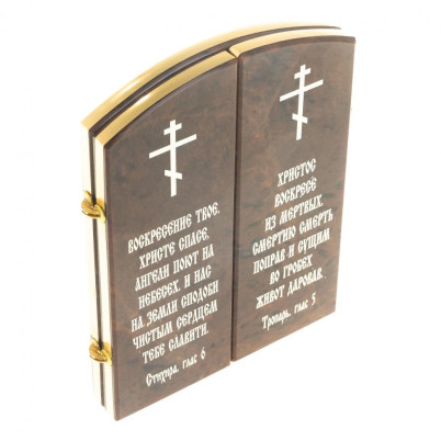 Икона складная &quot;Десять заповедей&quot; арка камень обсидиан 9,5х12 см