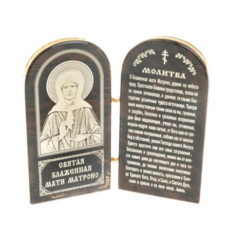 Икона складная "Св. Матрона Московская" арка средняя камень обсидиан