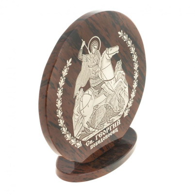 Икона настольная &quot;Св. Георгий Победоносец&quot; из обсидиана