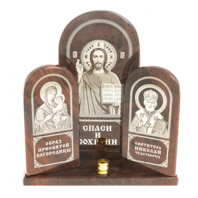 Икона триптих большая &quot;Спаситель, Богоматерь, Николай&quot; камень обсидиан