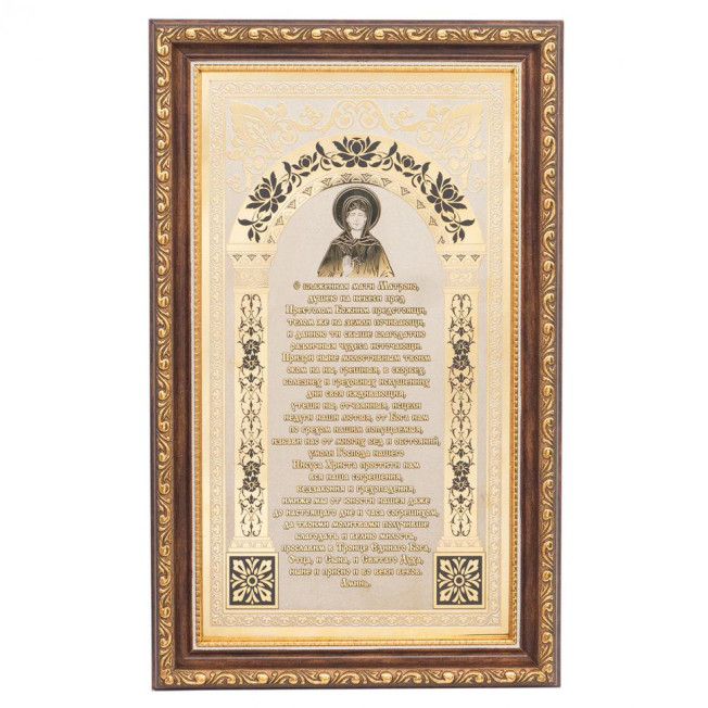 Оберег православный &quot;Матрона Московская&quot;