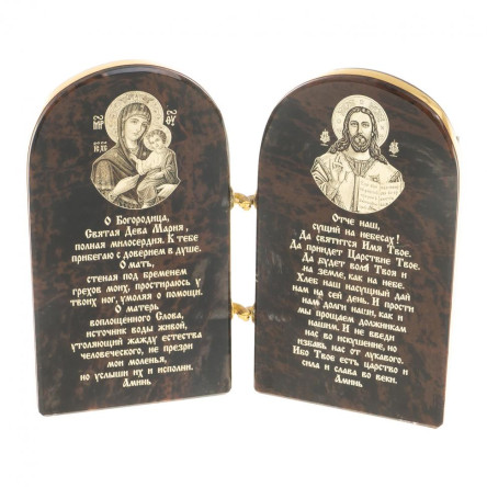 Икона складная "Спаси и сохрани" арка малая камень обсидиан