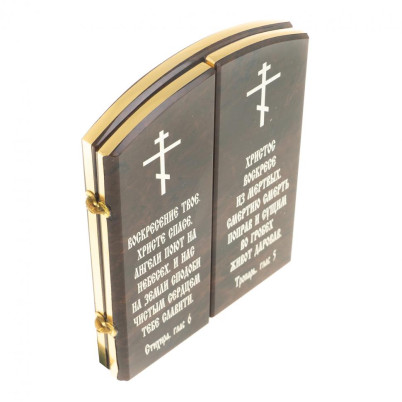 Икона складная триптих &quot;Спаситель, Св.Пантелеймон, Св.Николай&quot; арка камень обсидиан