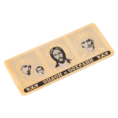 Икона автомобильная &quot;Спаси и сохрани&quot; Златоуст