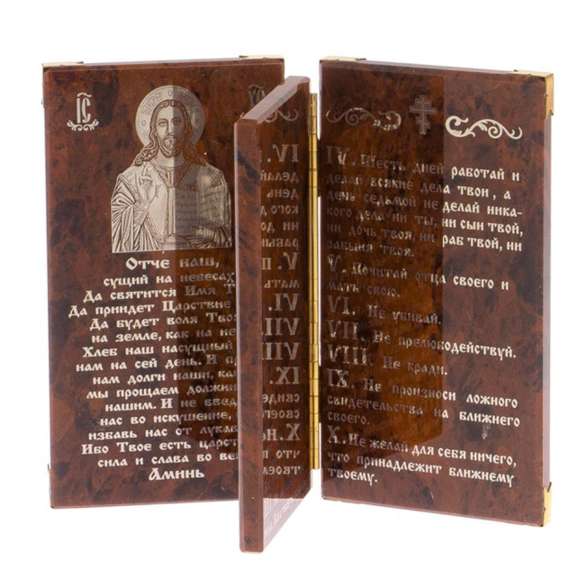 Икона-книга из обсидиана &quot;10 заповедей&quot;