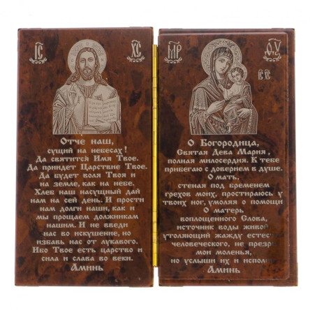 Икона-книга из обсидиана "10 заповедей"