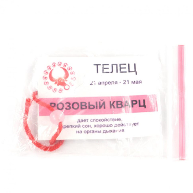 Камень для знака зодиака &quot;Телец&quot; - Розовый кварц