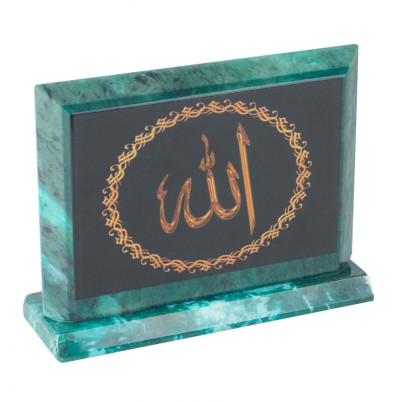Настольное панно Аллах из змеевика 14,5х4,5х11 см
