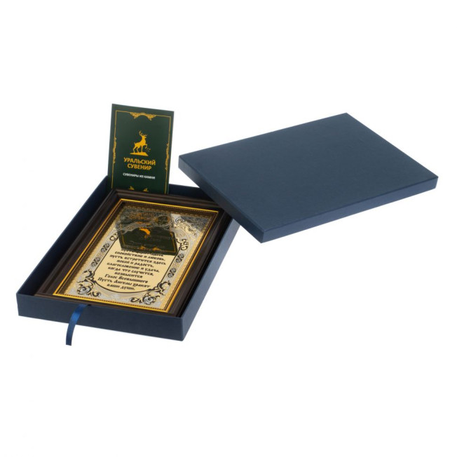 Оберег &quot;Благословение для дома&quot; Златоуст